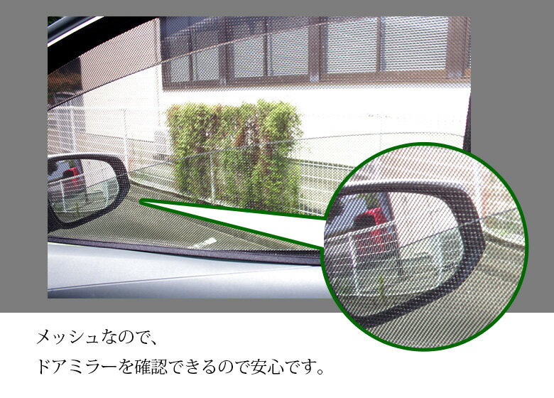 ＼アフターセール開催中！18日9:59まで／ヴォクシー ノア 80系 前期 後期 エスクァイア メッシュシェード フロント 2列目 3列目 6p 車種別設計 カーテン グッズ プライバシー 遮光 遮熱 簡単装着 日除け ひよけ サンシェード [A]