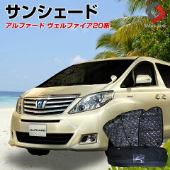 https://thumbnail.image.rakuten.co.jp/@0_mall/share-style/cabinet/tokkou01/carac/sunshade/imgrc0111865982.jpg