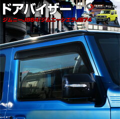 https://thumbnail.image.rakuten.co.jp/@0_mall/share-style/cabinet/tokkou01/carac/sunshade/su-jim07-ex05001-002.jpg