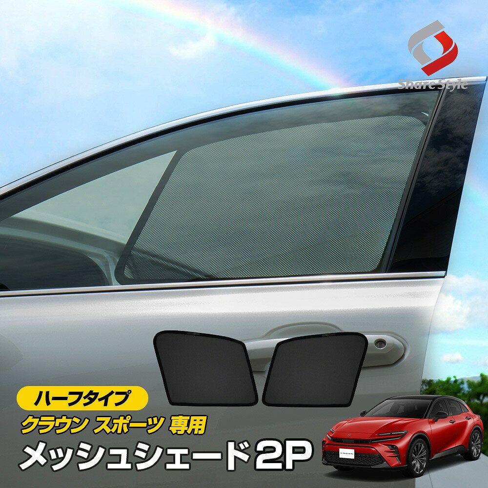 ホンダ オデッセイ/オデッセイアブソルート（ODYSSEY/ODYSSEY ABSOLUTE） 型式:RB3/4 年式:2008.10〜2012.7 D.A.Dサンバイザーカバー タイプ キルティングピンク/レッド/ブルー/ホワイト DAD ギャルソン GARSON