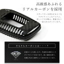 【2日間限定10%OFFクーポン】 ノア ヴォクシー 90系 専用 スマートキーカバー リアルカーボン キーレス用カバー 保護カバー キーケース アクセサリー リレーアタック非対応 ZWR9#W MZRA9#W NOAH VOXY 2