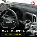 USダッシュボード カバー ヒュンダイサンタフェ/ DM 2013 + H25用車のダッシュカバーマットパッド日焼けカバーカーペット Car Dash Cover Mat Pad Sun Cover Carpet for Hyundai Santa fe / DM 2013 + H25