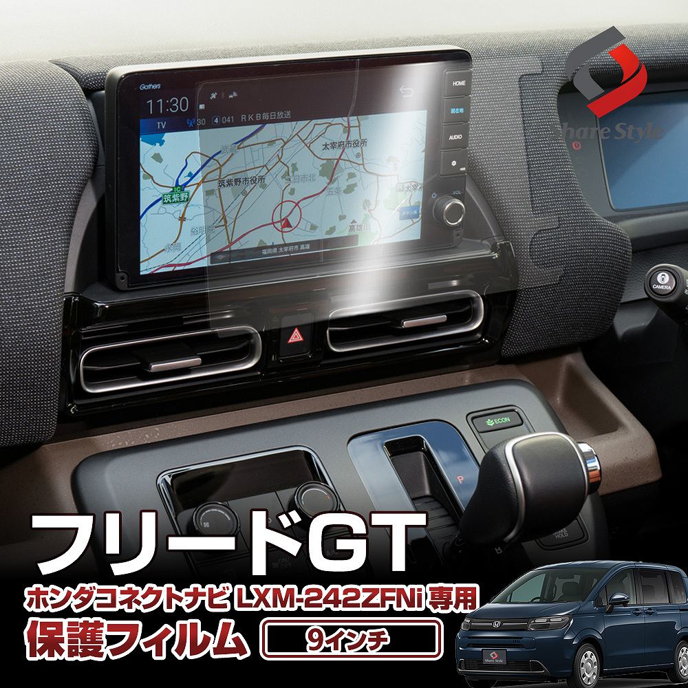 楽天市場】ホンダ フリード ナビの通販 楽天市場】ホンダ フリード ナビの通販