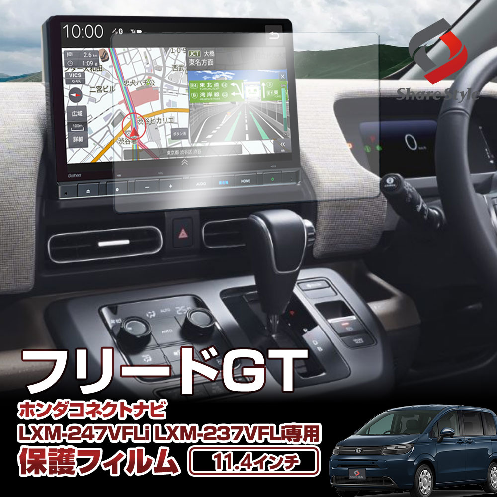楽天市場】ホンダ フリード ナビの通販 楽天市場】ホンダ フリード ナビの通販