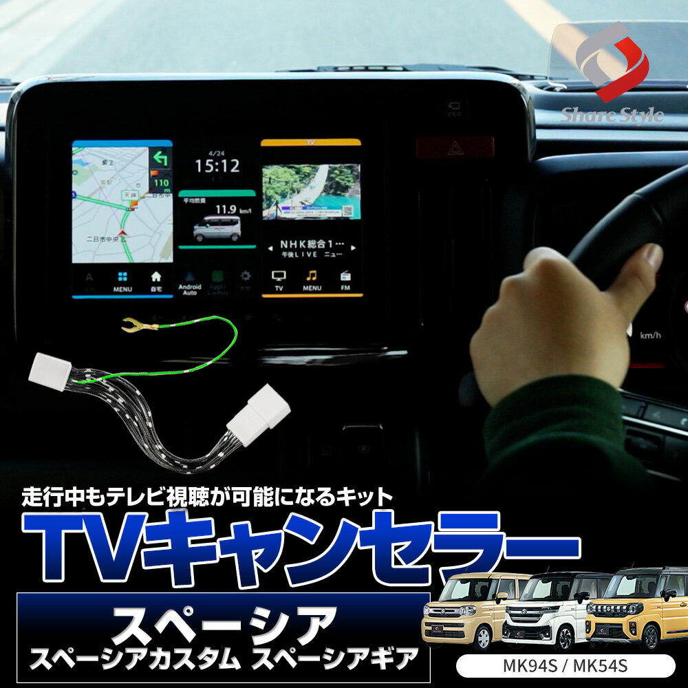 ＼新商品10％OFF／ スペーシア スペ