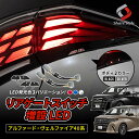 【5/9～5/15はエントリー+3点以上購入でP10倍】 ヤック SY-C9 トヨタ ZYX10/NGX50 C-HR専用 シートサイドポケット 運転席側用 YAC