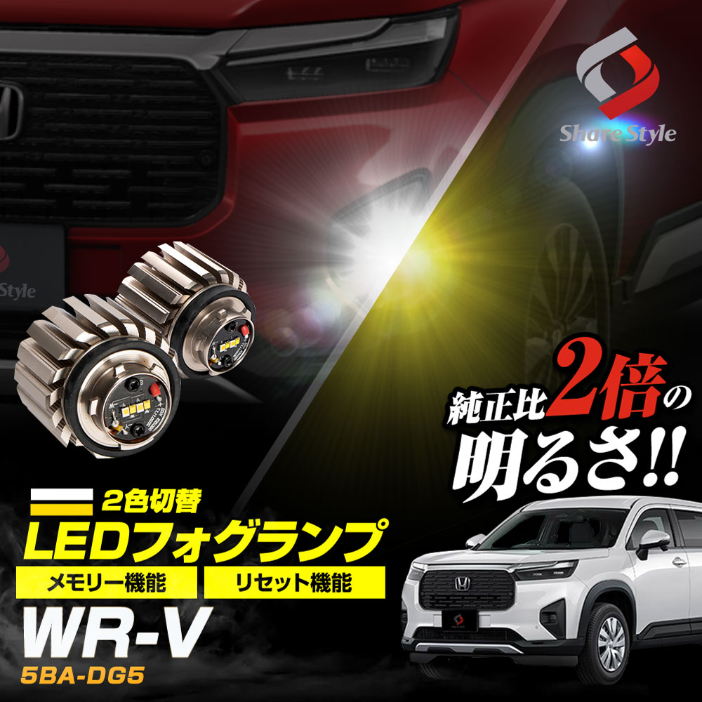 [P34] WR-V 5BA-DG5 2 ڤؤ ե 򴹥Х ⵱  뤤 ۥ磻  2ȯ ...