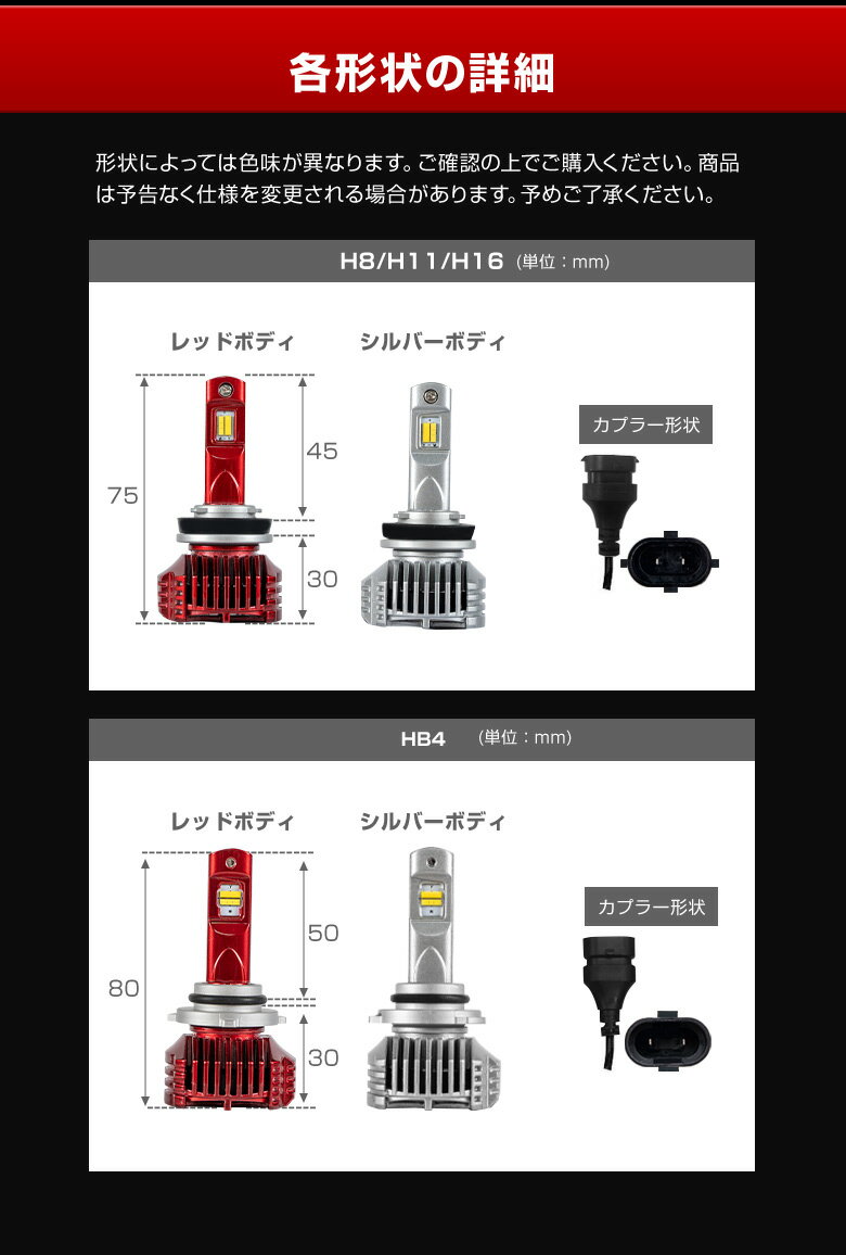 【ゲリラセール開催中】 【記憶機能付き】 LED フォグランプ 2色切り替え H8 H11 H16 HB4 PSX24W PSX26W 車検対応 フォグ ホワイト イエロー 切替 バイカラー 発光 ランプ デュアルカラー ライト Zツインプレミアム リセット機能 [gsl10]