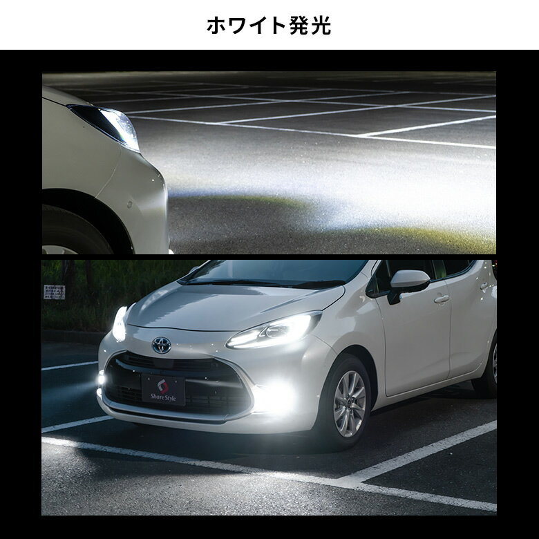 【39ショップ買いまわり★最大43倍】 新型 トヨタ LED フォグランプ 交換バルブ高速回転ファン搭載 単色発光 ホワイト イエロー ミニフォグ マイクロフォグ 高輝度 クラウン 220系 プリウス 50系 カローラ 210系 ハリアー 80系 ヤリス ヤリスクロス 車検対応 [PT20]