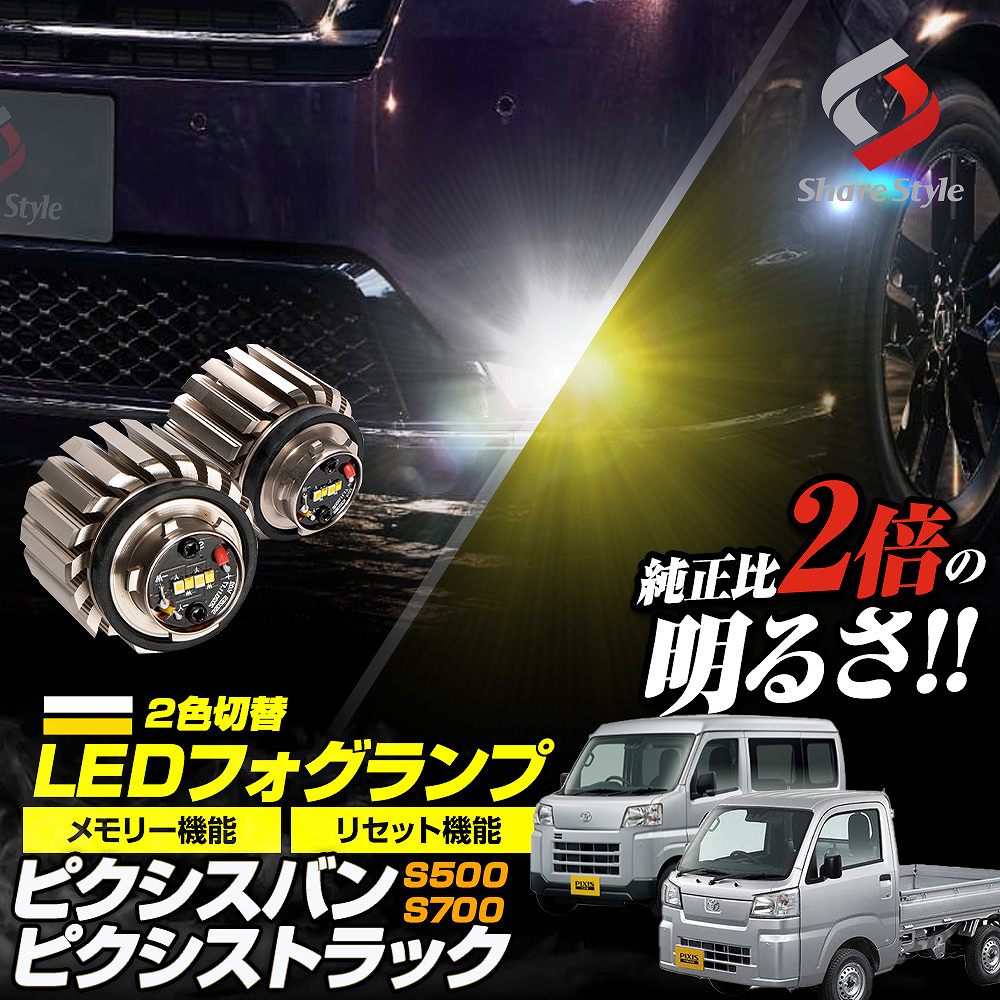 [P34] ԥХ ԥȥå S500 S700 2 ե ۥ磻  Х顼 LED  ǥ奢륫顼 Х ߥ˥ե ָб Ĺݾ ȥ西 L1B