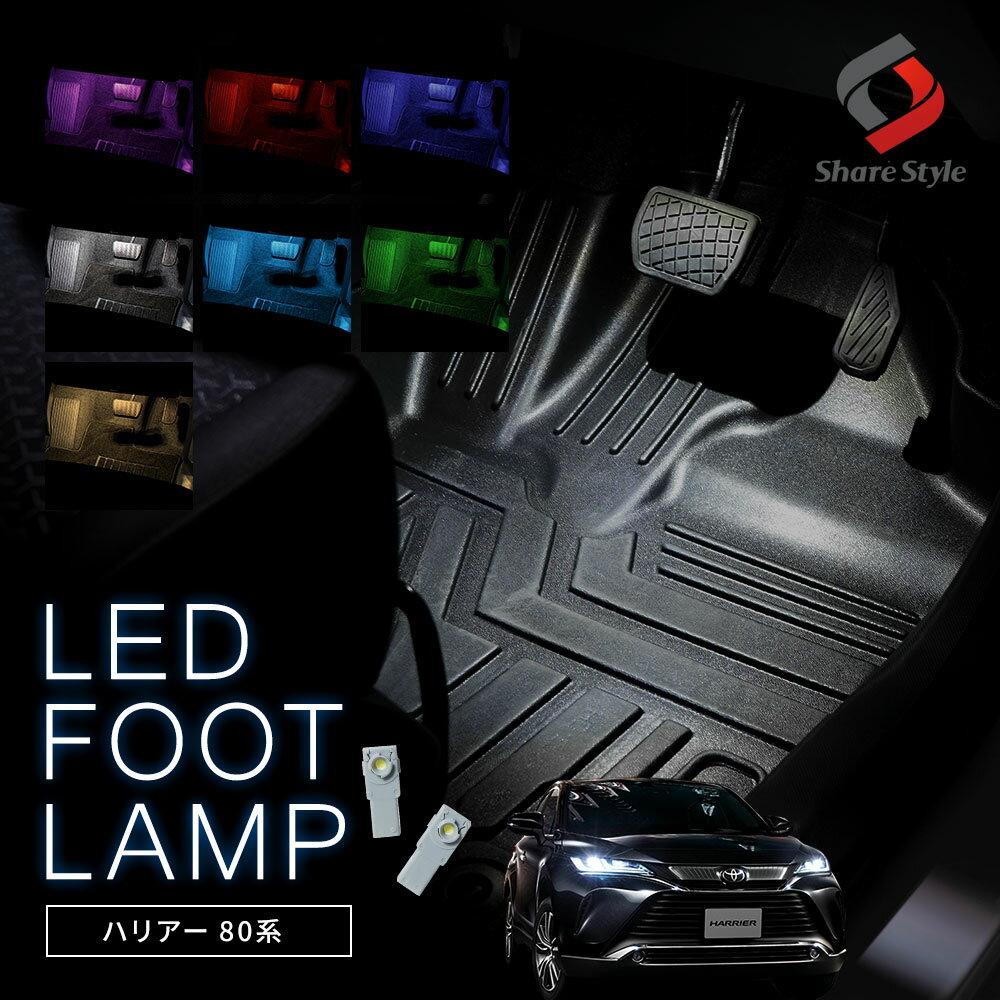 [20%OFFݥ] ϥꥢ 80 LEDХ ʡ եåȥ 2p LED 롼  ѡ ꡼ ...