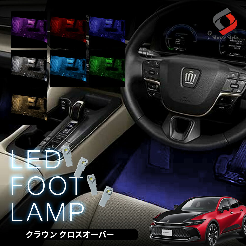 饦 С LED եåȥ 4p ž   뤤 ­ 饤  ۥ磻 ֥롼 ԥ ...