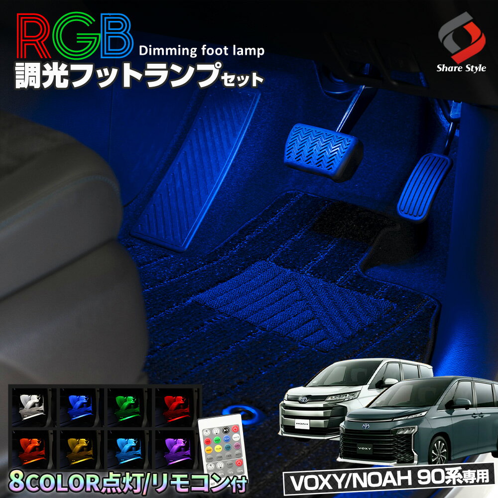 車種専用 ワゴンR ＆スティングレー MH35S MH55S 専用 ルームランプ用クリスタルカットレンズ2Pセット 【ダイヤカット VIP ラグジュアリー ルームレンズ 車内 レンズ カバー】【02P05Nov16】【エムトラ】【RCP】【あす楽対応】