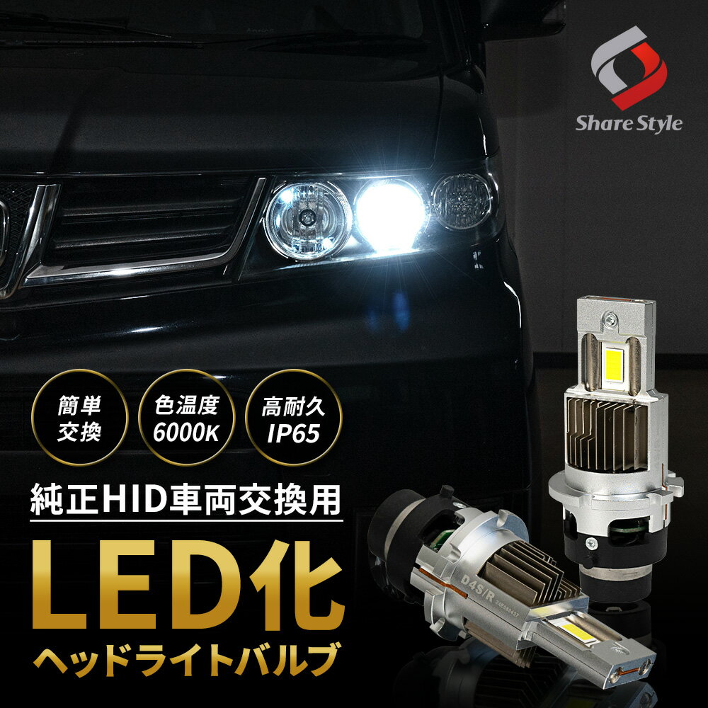 黒カバー付 三菱 デリカ D5 純正 HIDバラスト ラベ付 ヘッド 黒カバー付 三菱 デリカ D5 純正 HIDバラスト ラベ付 ヘッド