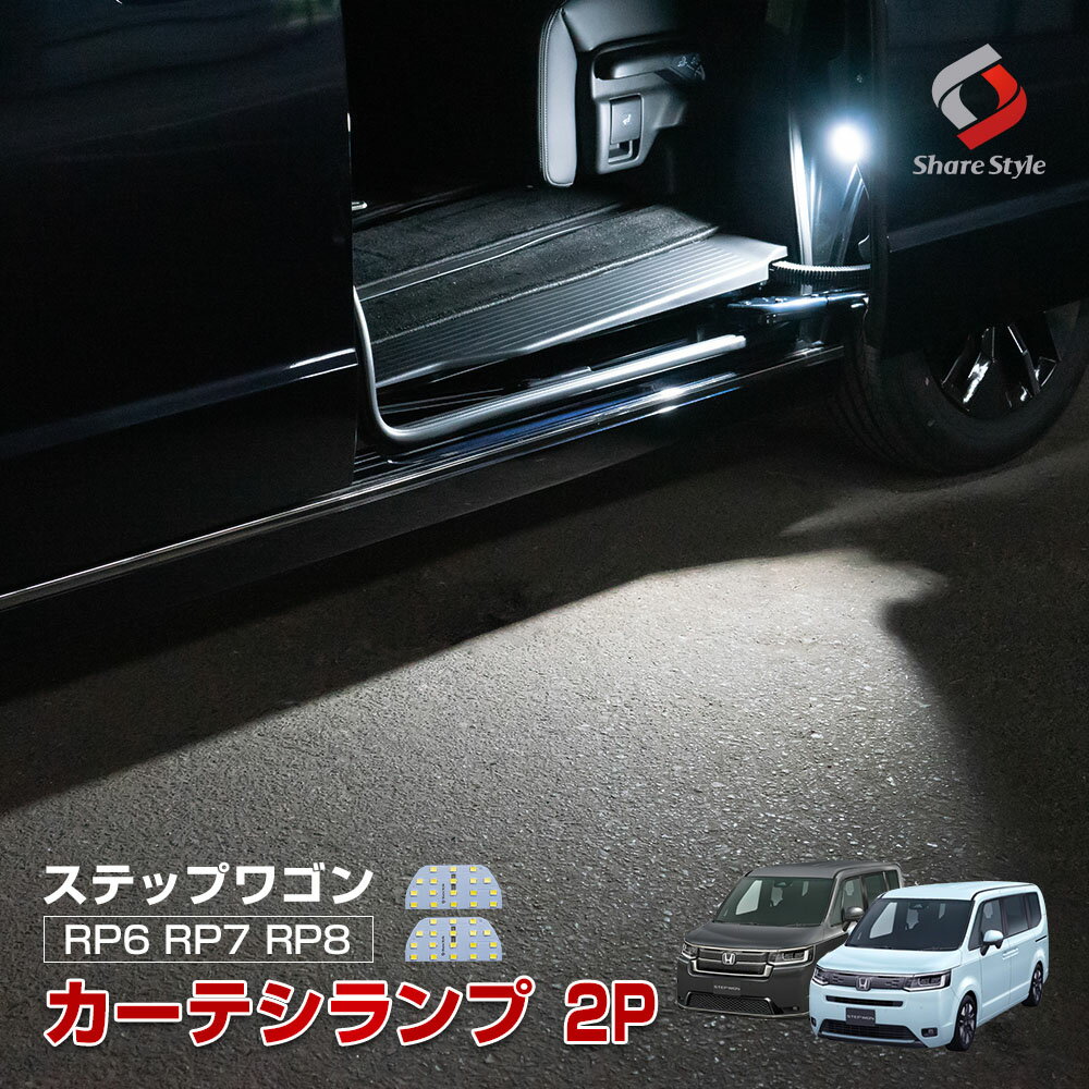 [P34] ƥåץ若 RP6 RP7 RP8 ƥ 2p LED  ꡼  ѡ ɥ쥹å...