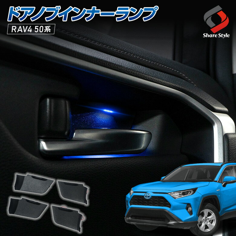 【本日18％OFF！】【市場の日】トヨタ 86 ハチロク スバル BRZ LEDルームランプセット ZN6 ZC6 ★完全専用設計 ユアーズ オリジナル★【専用工具付】光量調整付き！！送料無料[2]