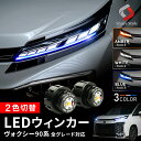 VELENO T20 S25 LED ウインカー ハイフラ防止 抵抗内蔵 冷却ファン搭載 実測値1200lm ステルスバルブ 12V 車検対応 1年保証 T20 ピンチ部違い 【定形外配送商品】 送料無料