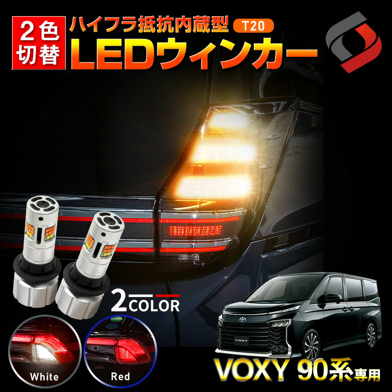 20ꥯݥ10%OFF  90 2 ꥢ 󥫡 T20 LED Х ϥե¢ ĥ󥹥ƥ륹X 2p D С ۥ磻 å ֥졼 ⡼ Хå ե쥯ѡ ꡼ ȥ西