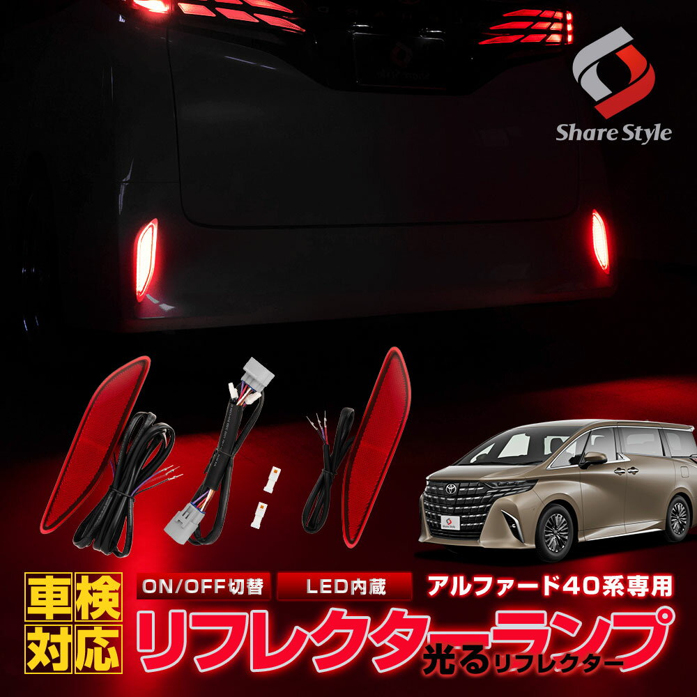 【限定値下】 マツダ アクセラ BM・BY系 T20 LED ウインカー 抵抗 内蔵 144灯 2個セット ステルス シルバー 鏡面 ウインカーバルブ アンバー ピンチ部違い シングル球 ウィンカー カスタム パーツ ドレスアップ P30