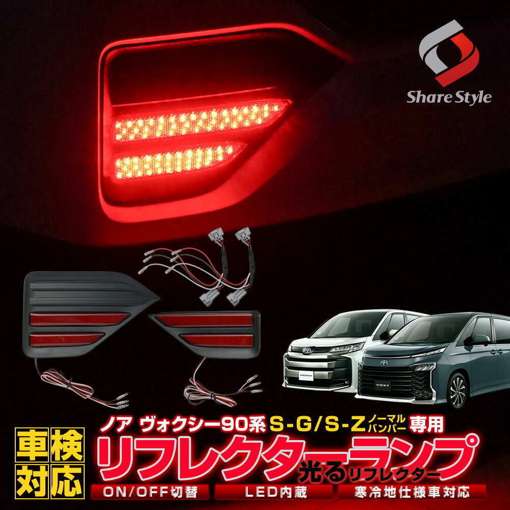 ブレーキランプ T20 ダブル球 LED テールランプ ストップランプ ラルゴ W30 H9.10～H11.6 日産 レッド 2個セット