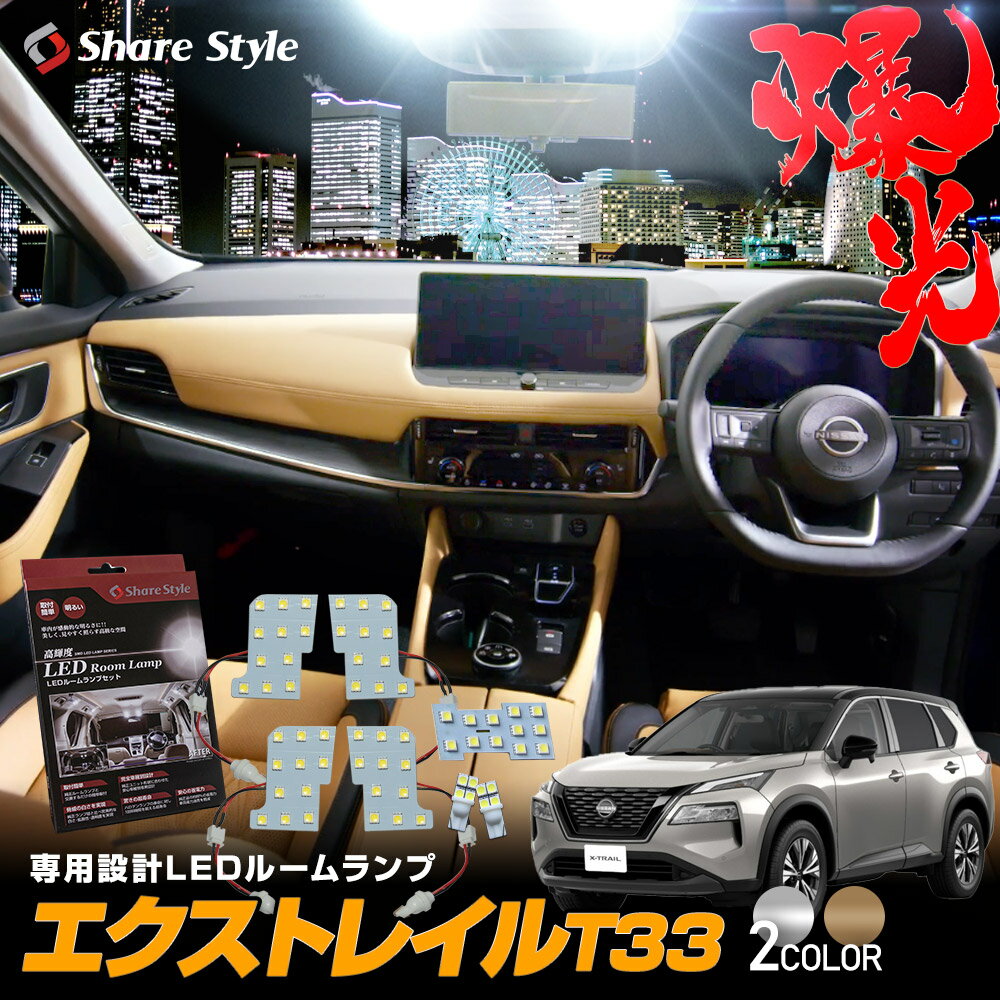 ȥ쥤 T33 LED 롼 å ٤2 ( ۥ磻   )  ե ꥢ 饲å Х˥ƥ...