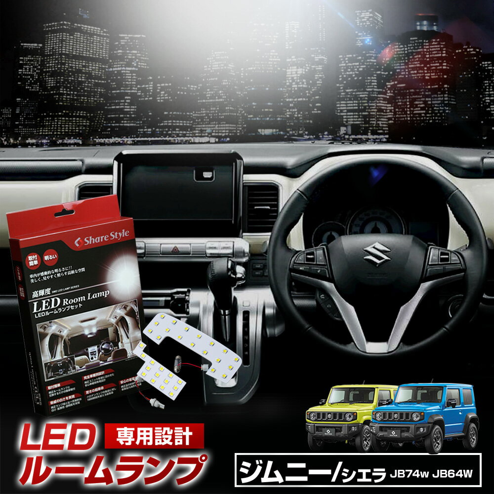 ˡ ˡ JB64 JB74 LED 롼 å  饤   ѡ ꡼ 뤤 ...