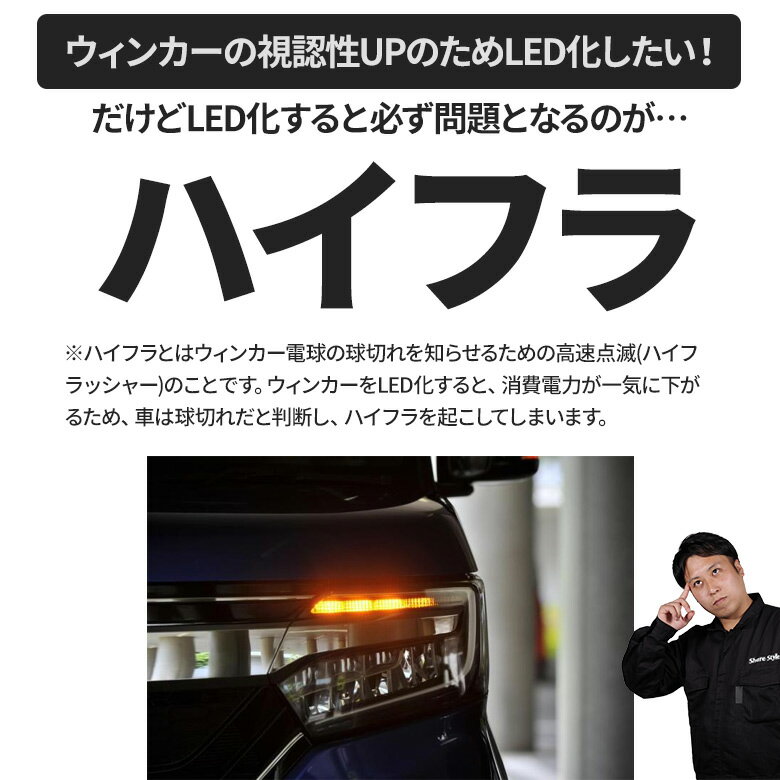 楽天市場 楽天ランキング1位入賞 T S25 Led ウインカー Led バルブ 抵抗 内蔵 汎用 アンバー ハイフラ防止機能付きウィンカーバルブ J Pt10 シェアスタイル Led Hid の老舗 みんなのレビュー 口コミ