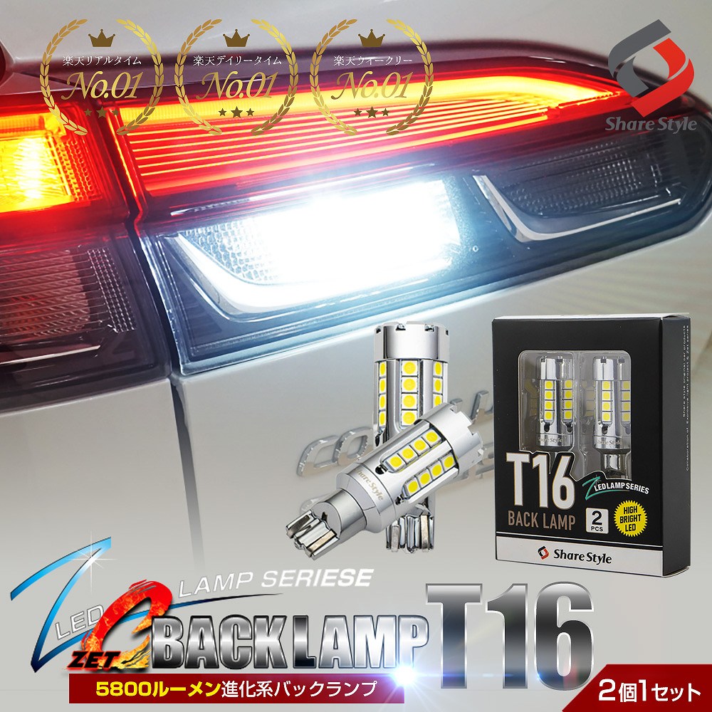  }\ő41.5{  yV13 t@t Vf ZC LED obNv T16 XeX ϋv  ʃfUC JX^ p[c hXAbv ZC BACK LAMP