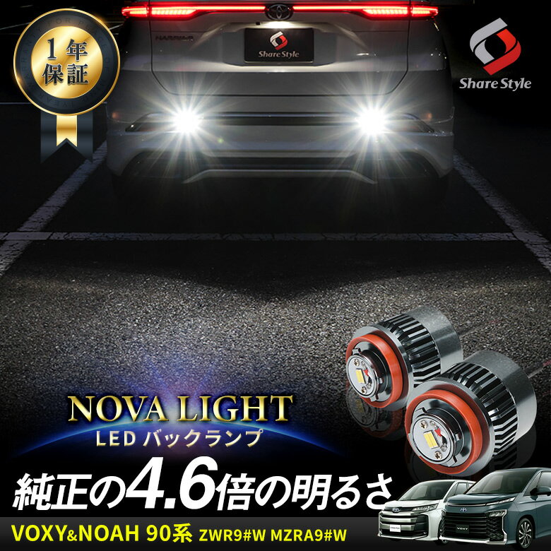 送料無料 1年保証 日産 スカイラインクロスオーバー J50 BrightRay T10 LED バルブ ポジションランプ 車幅灯 2本セット 車検対応