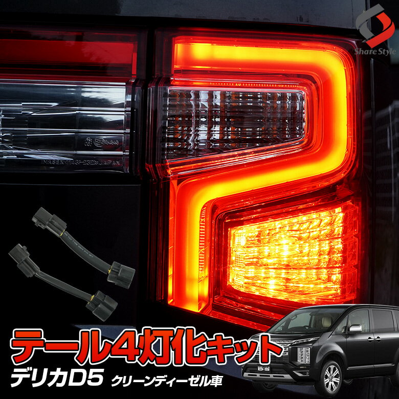 【限定値下】 マツダ アクセラ BM・BY系 T20 LED ウインカー 抵抗 内蔵 144灯 2個セット ステルス シルバー 鏡面 ウインカーバルブ アンバー ピンチ部違い シングル球 ウィンカー カスタム パーツ ドレスアップ P30