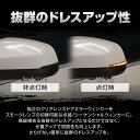 【2日間限定10%OFFクーポン】 40系 アルファード ヴェルファイア 40系 専用 切替機能付き シーケンシャル ドアミラー LED ウィンカー 点滅 車検対応 サイドミラー 流れる ウインカー カスタム パーツ 外装 ドレスアップ トヨタ 3