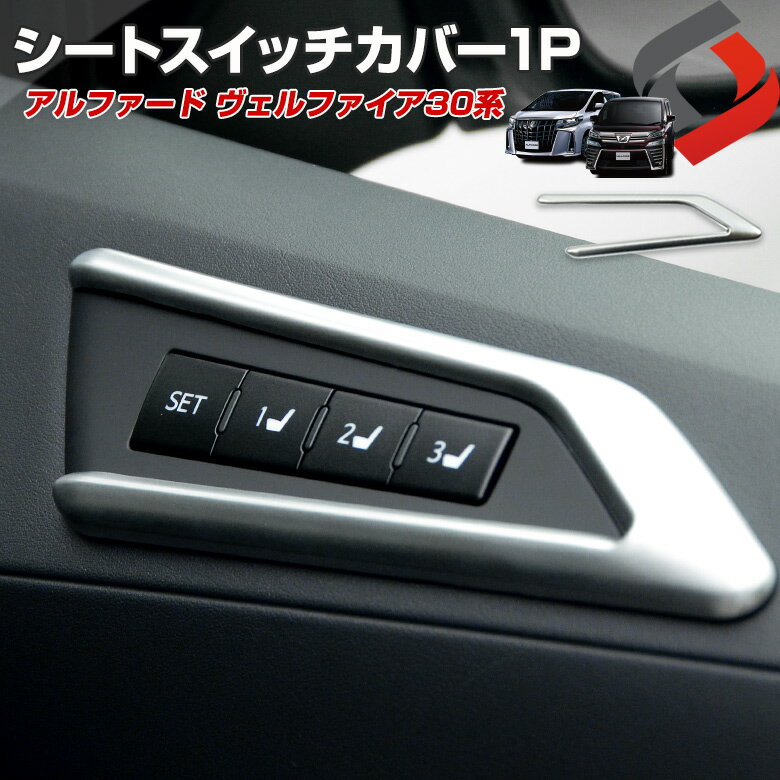 楽天市場】アルファード スペアの通販