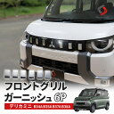 バグシールド フロント右カウルトップグリルパネルワイパーカバーベント74220-SNA-H00 Front Right Cowl Top Grille Panel Wiper Cover Vent 74220-SNA-H00 For 06-11 Civic