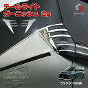 送料無料!! ジムニー ja11 バンパー JA11 パーツ ［SJ］JA・SJ系 リアバンパー Type3 スチール製 ジムニー用 ［Jimny］［SMZ］［シートメタルジップ］A4014