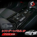 HONDA ODYSSEY　ホンダ オデッセイ【RC1 RC2 RC4】　インテリアパネル(ドアスイッチパネル)[08Z03-T6A-010]