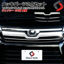 バグシールド Auto Ventshade 25519 Bugflector IIフードシールド Auto Ventshade 25519 Bugflector II Hood Shield