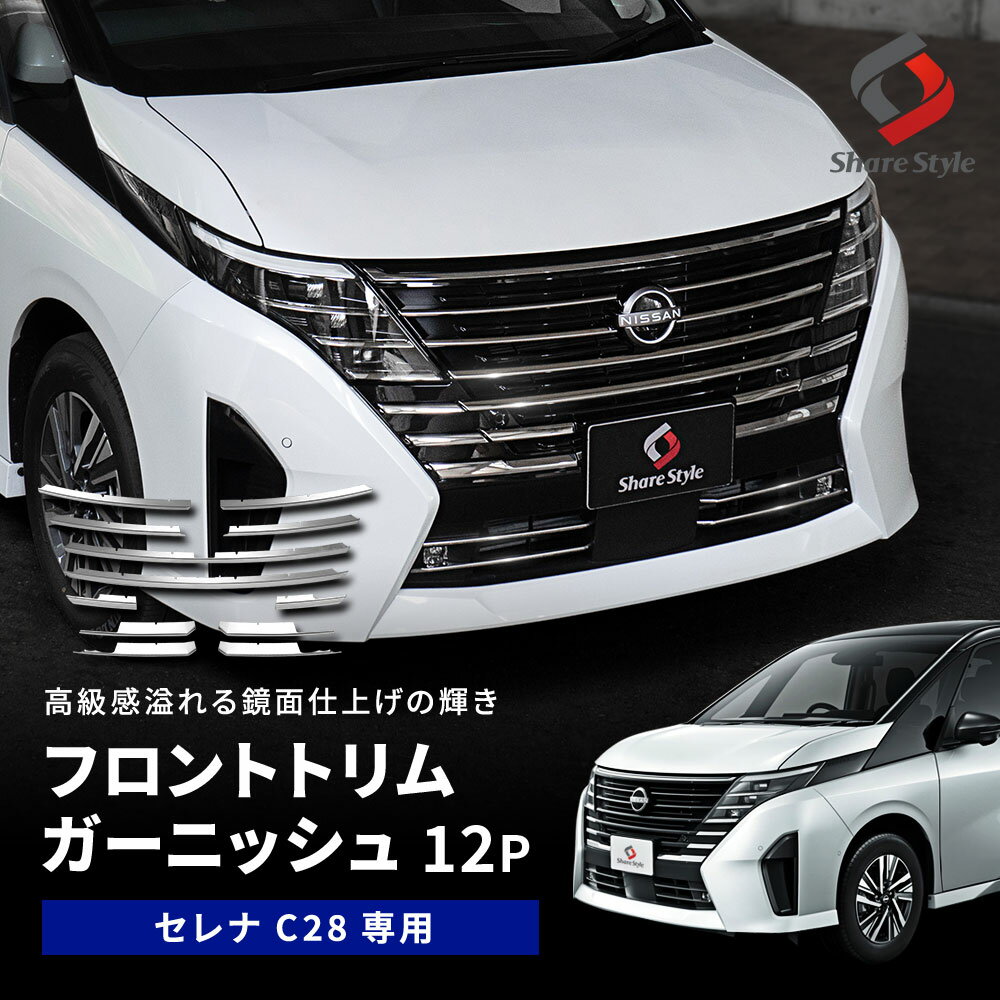 フロントグリルカバー メルセデス・ベンツ CLSクラス W218 C218 2015年～2018年 ブラック ABS樹脂製 カメラホール付 AP-FG226-BK Front grill cover