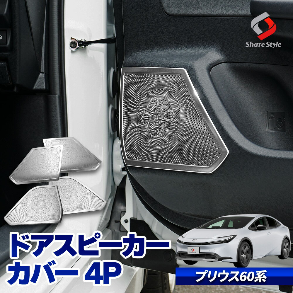 ںP34ܡ㤤ʪޥ饽 ץꥦ 60 ɥԡС 4p ƥ쥹 ѡ ɥ쥹å ѡ  ɻ ɻ ȥ西 prius