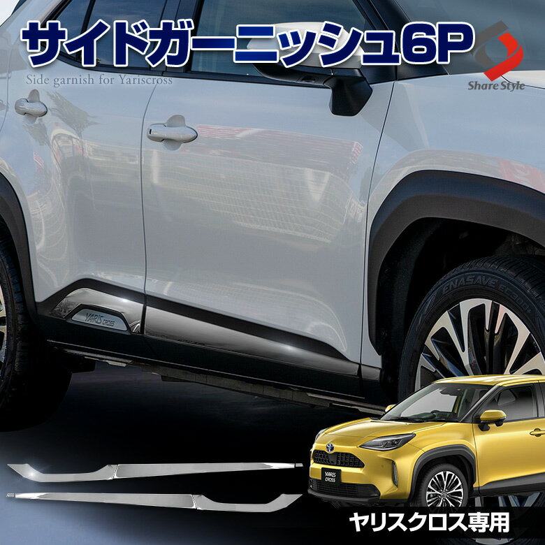 フォワード メッキサイドパネル（バンパーヘッドランプ用） イスズ純正部品 フォワード パーツ frr90 fsr90 frr34 パーツ 純正 イスズ いすゞ イスズ純正 いすゞ 部品 オプション メッキパネルランプ
