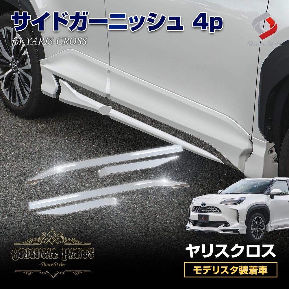 楽天市場】モデリスタ(パーツ|車用品):車用品・バイク用品の通販 楽天市場】モデリスタ(パーツ|車用品):車用品・バイク用品の通販