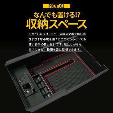 ＼クーポンでお得!!GWセール開催中／ハイエース 200系 1型 2型 3型 4型 5型 LED コンソールトレイ USB 2ポート コンソールボックス トレイ トレー 収納 車内 スマホ 充電 内装 実用新案メーカー取得済み [J]