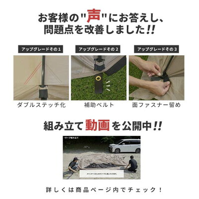 【楽天1位】 カーサイドシェルター カーサイドタープ 330cm×350cm 耐水圧1500mm スカート付き 6人用 車用 防災 タープ シェルター オーニング キャノピー サンシェード カーサイドテント テント サンド ベージュ 車 自動車 - Image 2