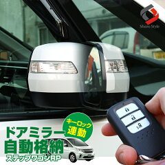https://thumbnail.image.rakuten.co.jp/@0_mall/share-style/cabinet/tokkou01/safety_security/doorstore/imgrc0086516516.jpg