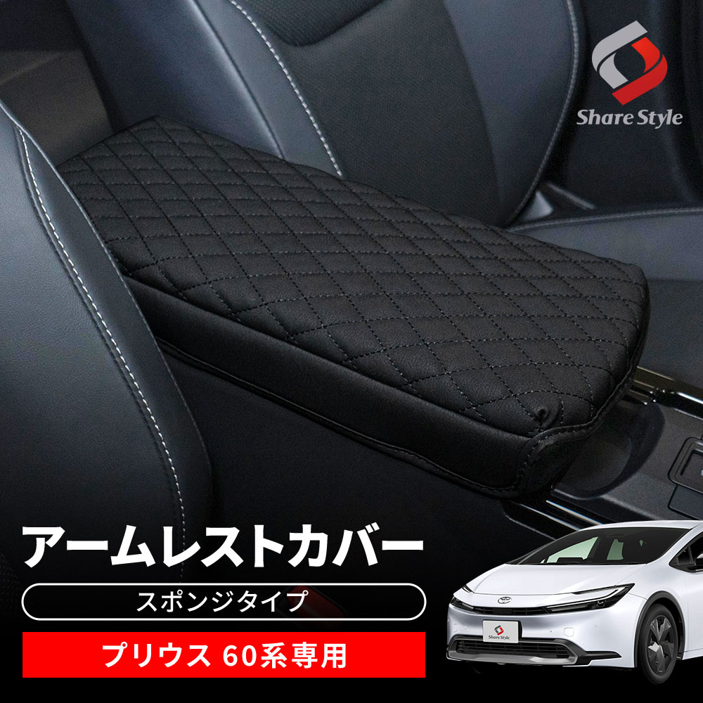 楽天市場】プリウス 60系（シートカバー｜アクセサリー）：車