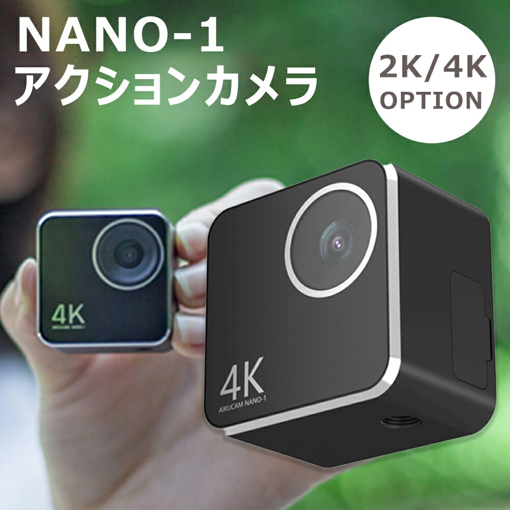 楽天シャレアアクションカメラ 真4K ウェアラブルカメラ iPhone Android対応 WiFi搭載 広角レンズ リモコン付き アクションカム 防水カメラ スポーツカメラ sdカード 録画 防塵 バッテリー約2時間 ウェアラブルカメラ