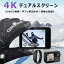 アクションカメラ ウェアラブルカメラ iPhone Android対応 4k 2400万画素 WiFi搭載 60M防水 1200万画素 170度広角レンズ アクションカム 防水カメラ スポーツカメラ 録画 防塵 ウェアラブルカメラ 1350mAhバッテリー