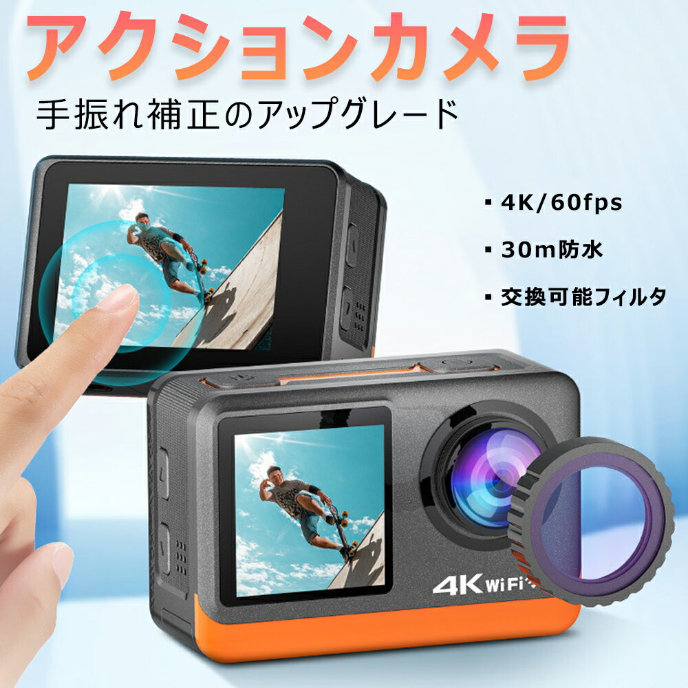 アクションカメラ ウェアラブルカメラ iPhone Andr
