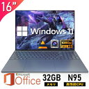 【Office付き】ノートパソコン windows11 16インチ office 搭載 新品 第12世代CPU N95 16gb フルHD液晶 大容量SSD512GB 2024 安い 初期設定済 インテル office 搭載 新品 日本語キーボード フルHD SSD512GB 2024 2024年モデル 新品 パソコン ノート メモリ プレゼント