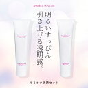 乾燥肌 敏感肌 【 うるおい 洗顔 セット 】低刺激 本当に角栓が取れる 毛穴 汚れ 黒ずみ 角栓 を分解する微 アルカリ性 洗顔フォーム しっとり やさしい ...