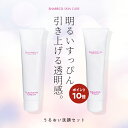 乾燥肌 敏感肌 【 うるおい 洗顔 セット 】低刺激 本当に角栓が取れる 毛穴 汚れ 黒ずみ 角栓 を分解する微 アルカリ性 洗顔フォーム しっとり やさしい ...